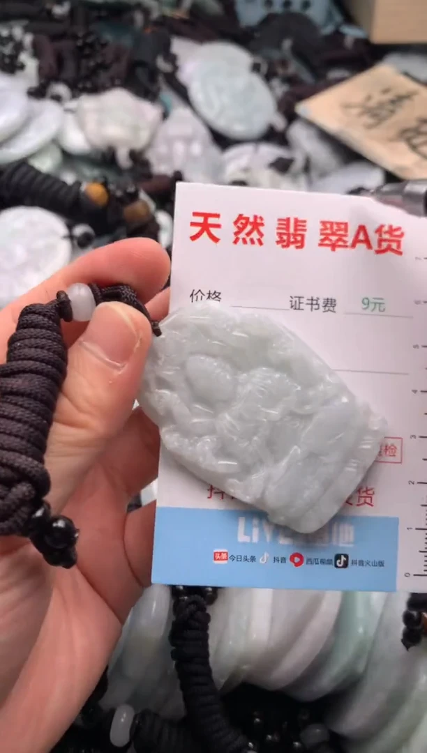 翡翠未镶嵌吊坠(不含链)1