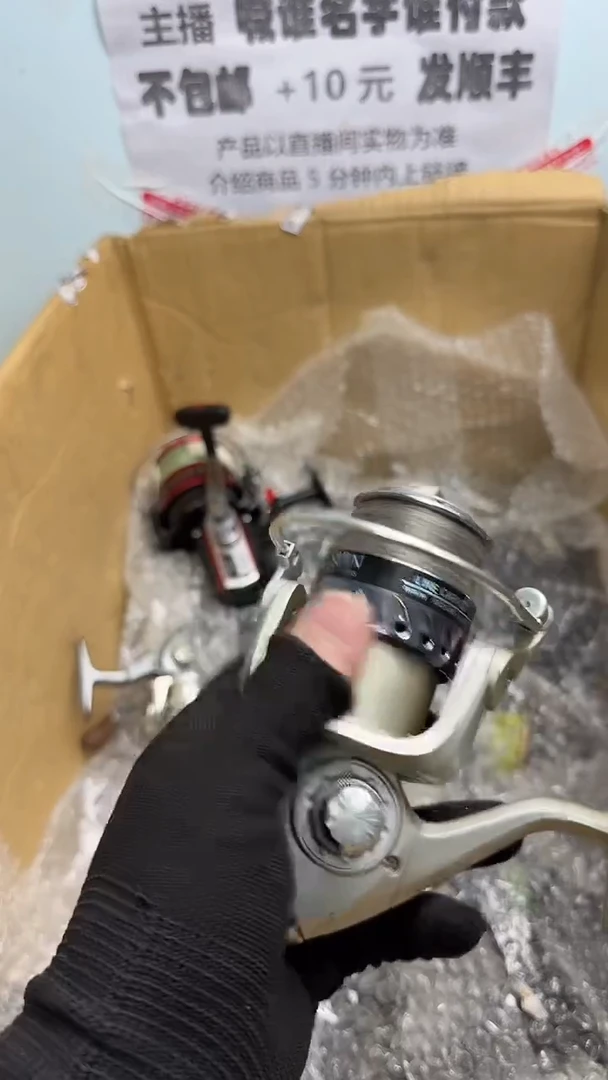 E****动钓鱼轮，微瑕孤品，成色，型号直播间讲解为准，看好再下单。