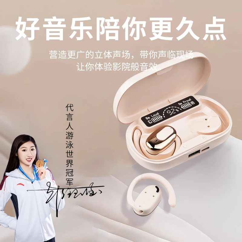 晰慕Y2语音智能耳机