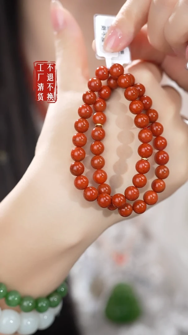 18K金镶嵌手链南红玛瑙202工厂抛货不退不换 多样性发其1天然纹裂