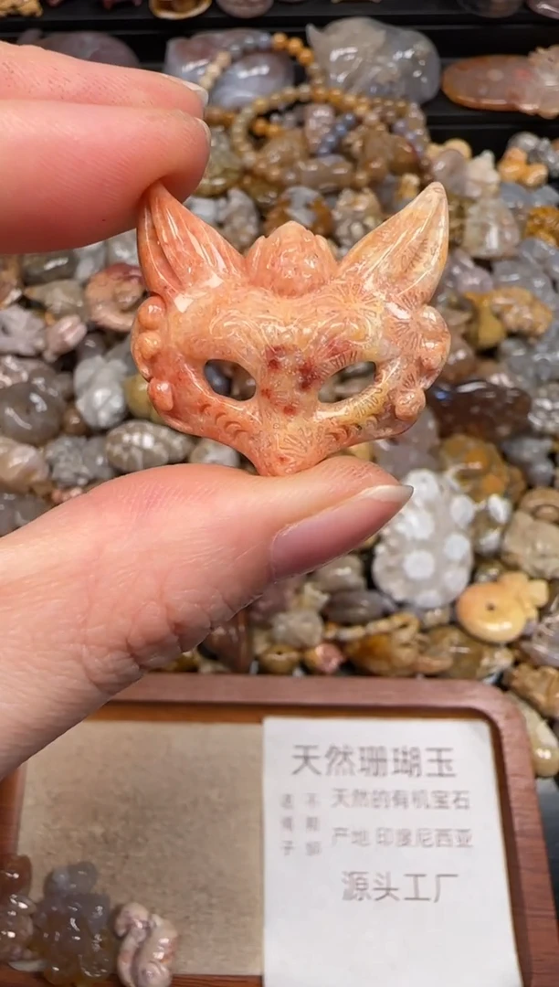 硅化珊瑚（珊瑚玉）未镶嵌颈饰750