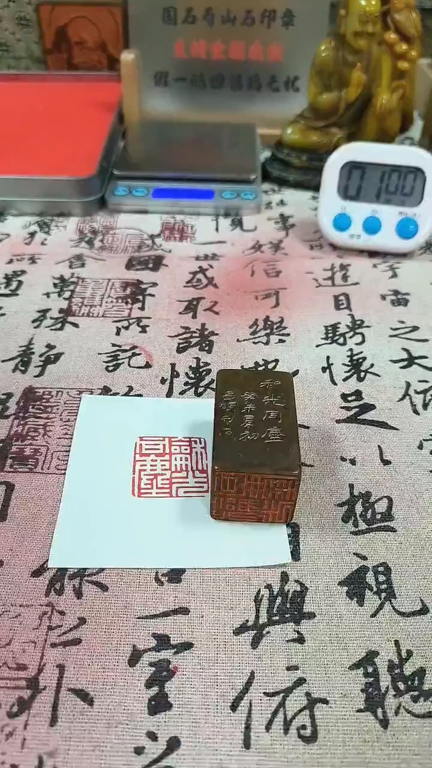 寿山石印石空**日82474