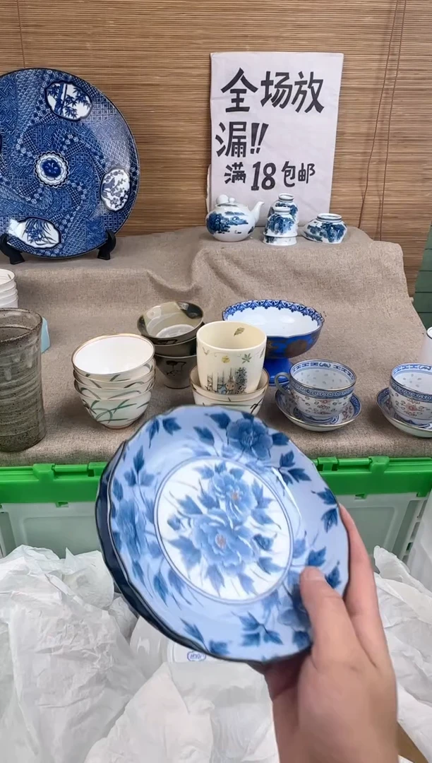 瓷片R****e陶瓷陶瓷陶瓷