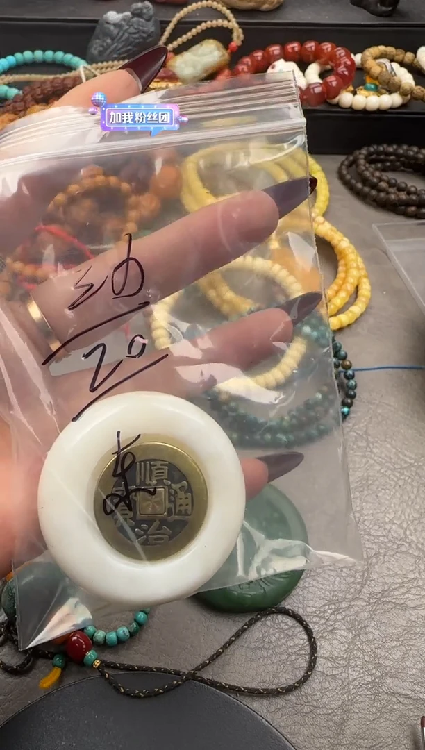 未镶嵌颈饰玛瑙/玉髓三*玛瑙颈饰