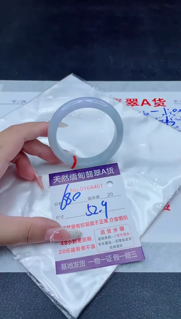 未镶嵌手镯翡翠680.00