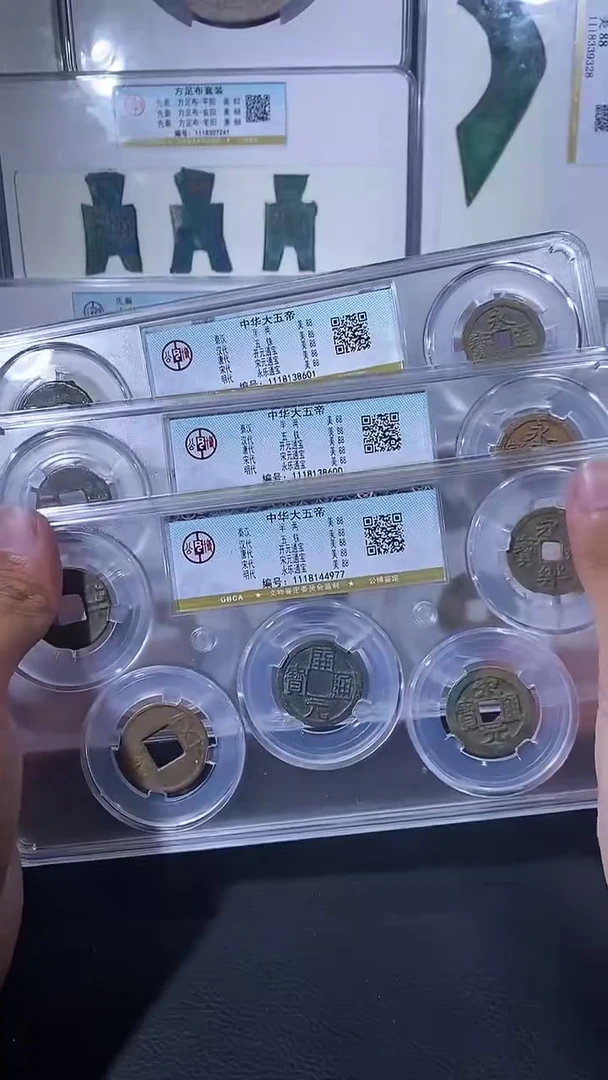 【闪购商品】铜琪珍中华大五帝
