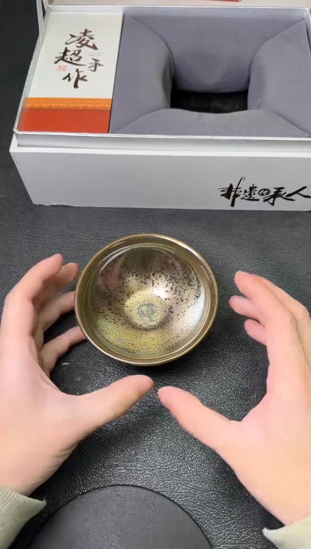【闪购商品】茶盏77凌超茗瓷茶器
