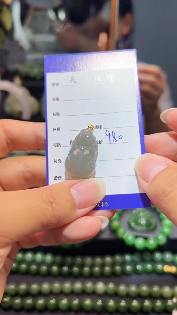 和田玉（碧玉）18K金镶嵌颈饰1