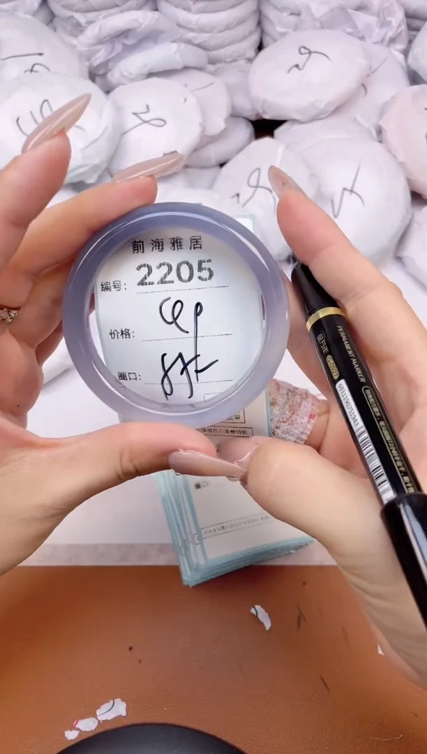 【闪购商品】玛瑙/玉髓手镯未镶嵌2205