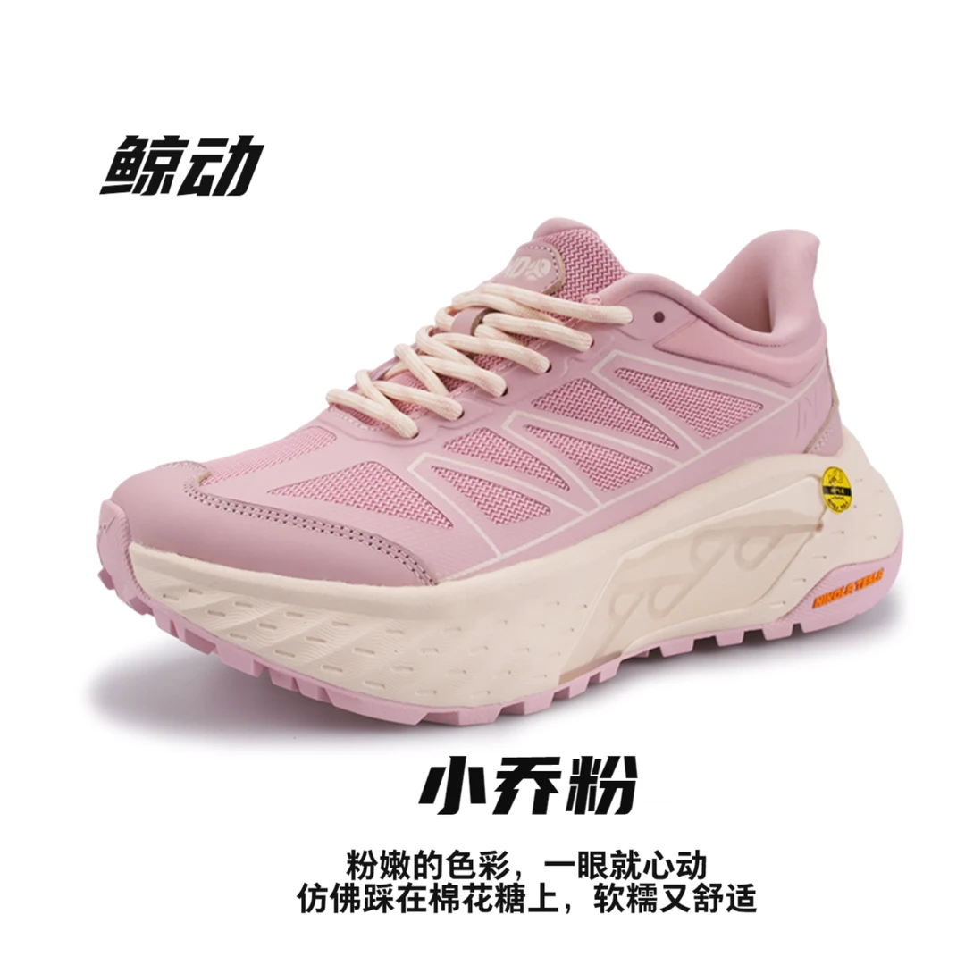 鲸动女鞋徒步户外登山跑鞋透气减震耐磨防滑防水休闲百搭运动男鞋
