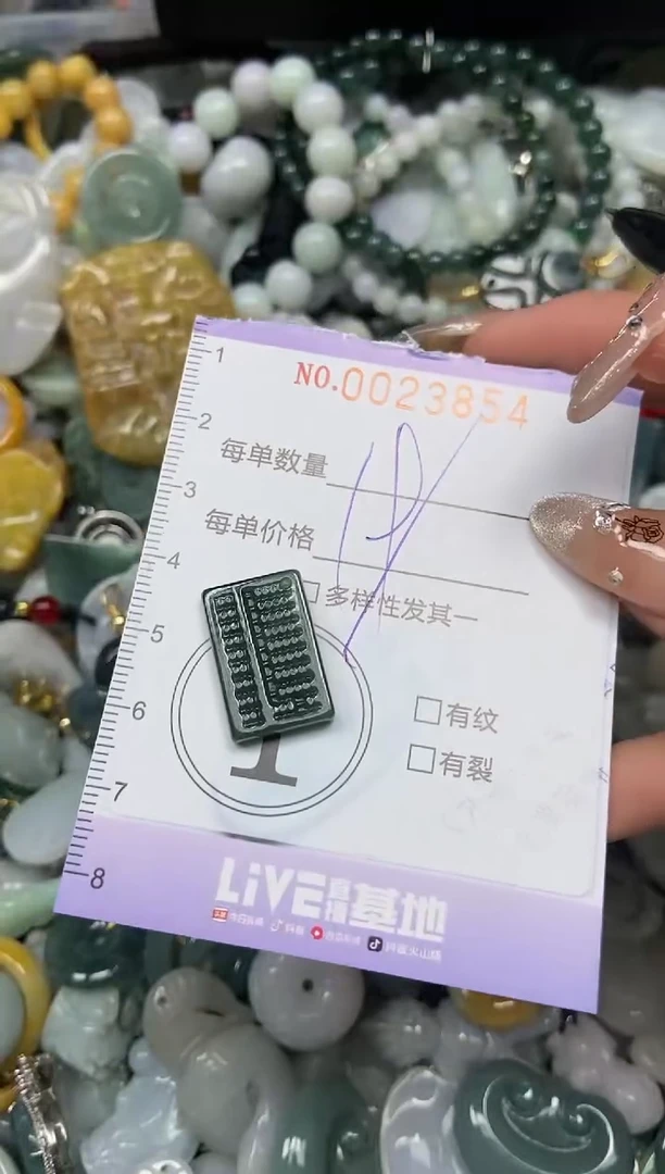 【闪购商品】翡翠颈饰未镶嵌闪购0023854