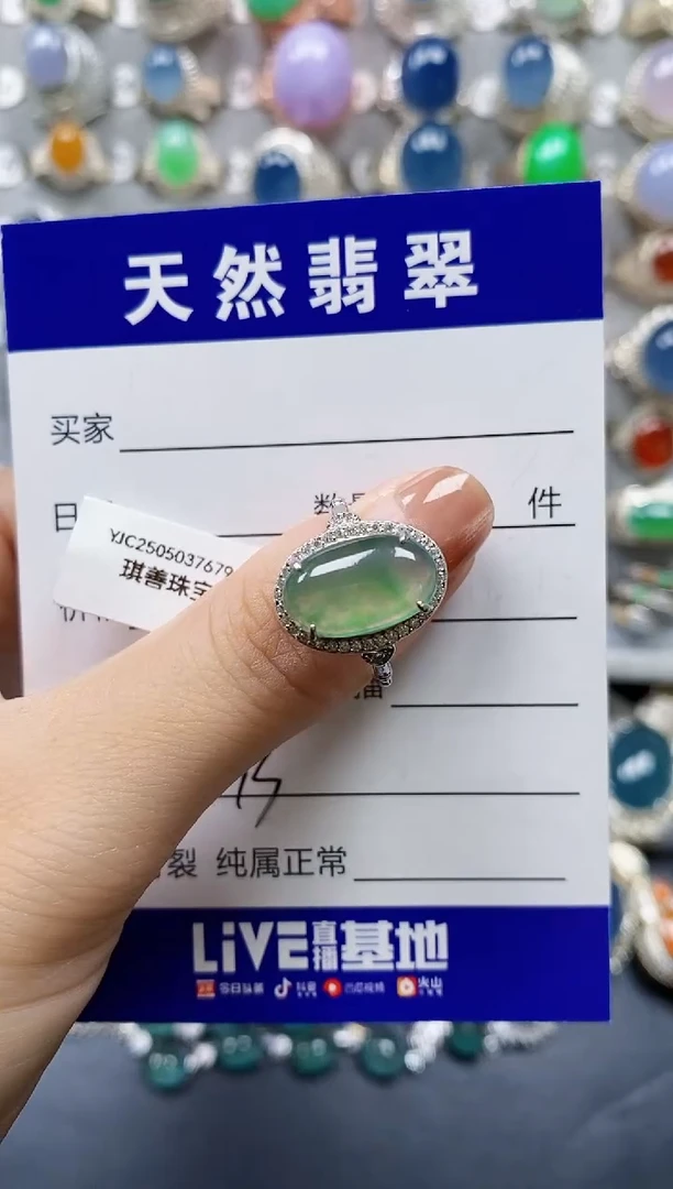 翡翠戒指银S925镶嵌0433