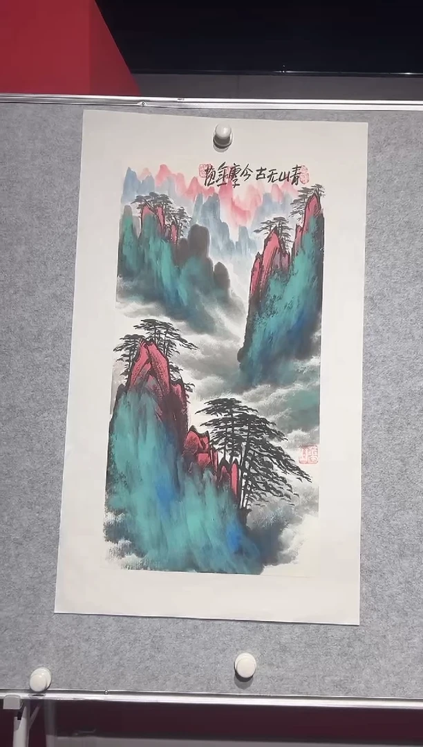 【闪购商品】绘画姜国华-2平尺-山水国画