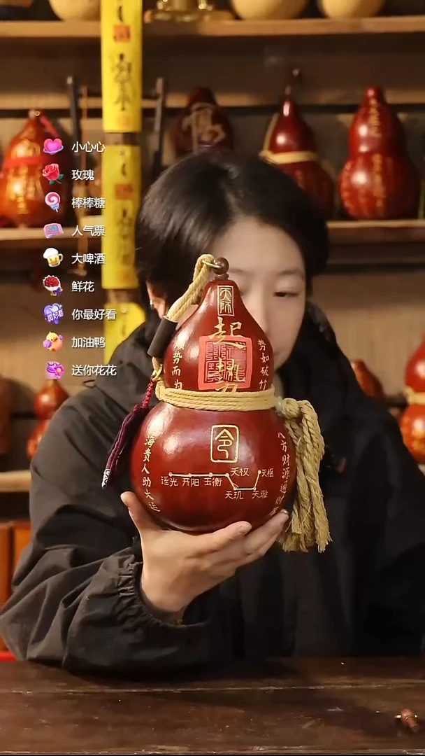 直播链接酒葫芦16网兜