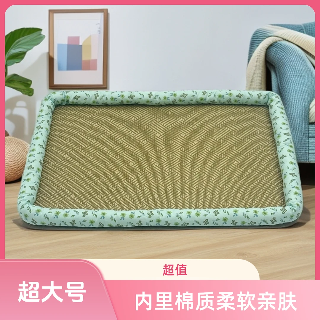 【超大号】夏季宠物降温床垫超大号猫窝狗垫子室外睡窝户外狗屋宠物