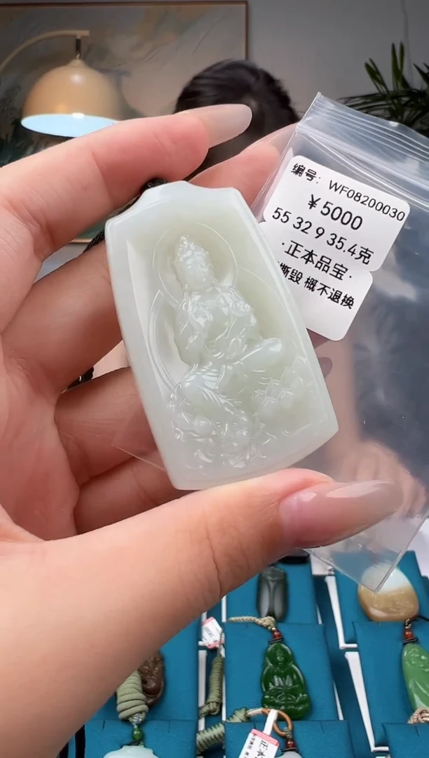 颈饰未镶嵌和田玉吊坠 WF