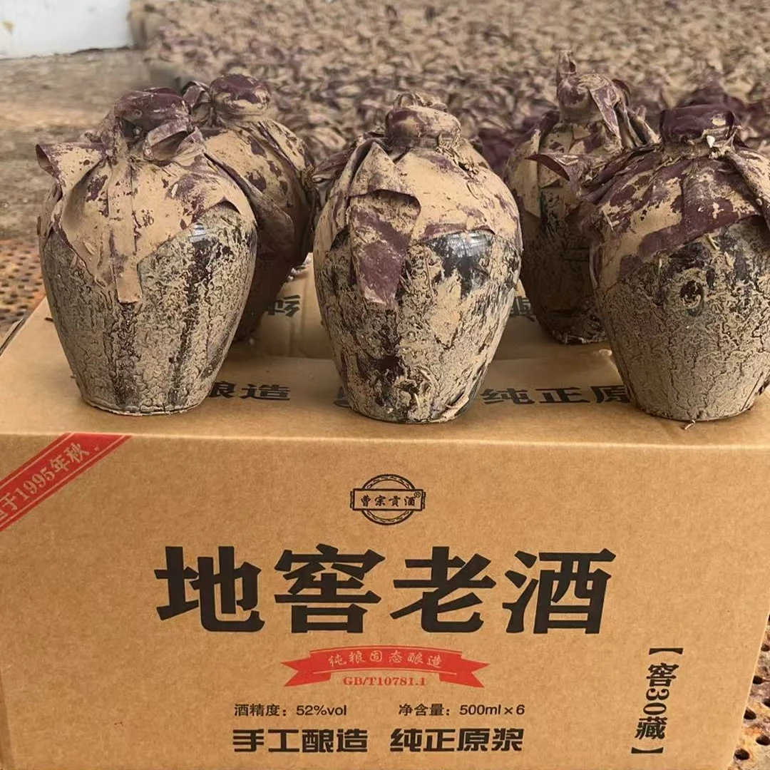 曹宗贡酒地窖酒52度浓香型白酒整箱六瓶52度500ML