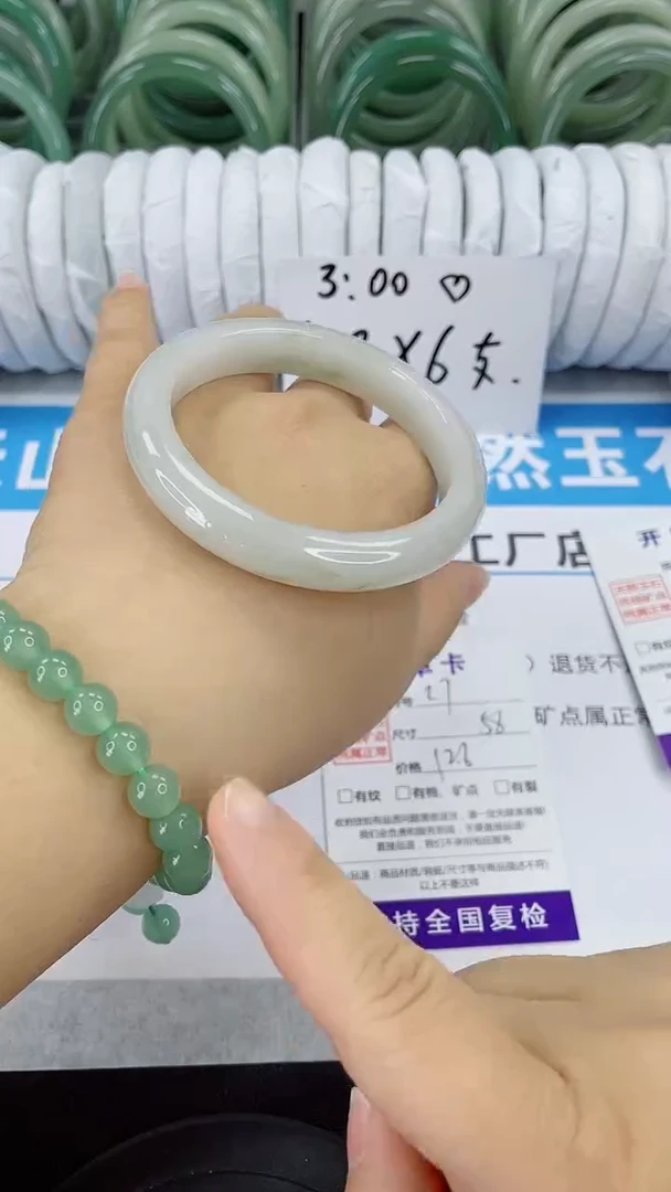 未镶嵌手镯石英质玉27-58/59