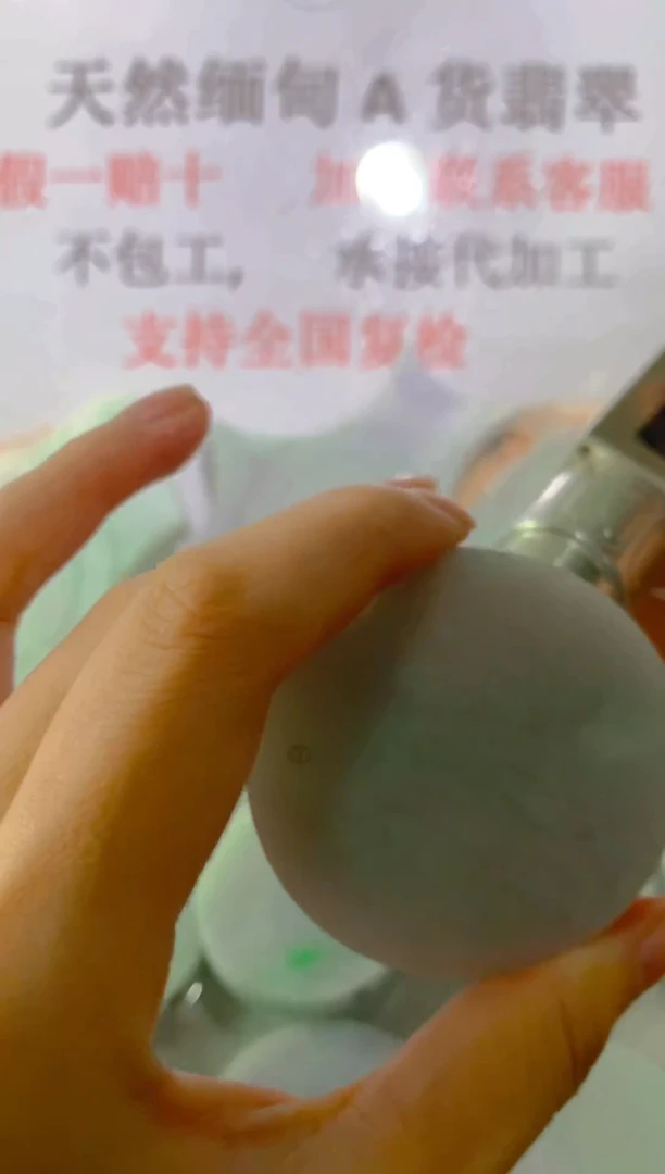 未镶嵌裸石翡翠天然缅甸翡翠A货FC285