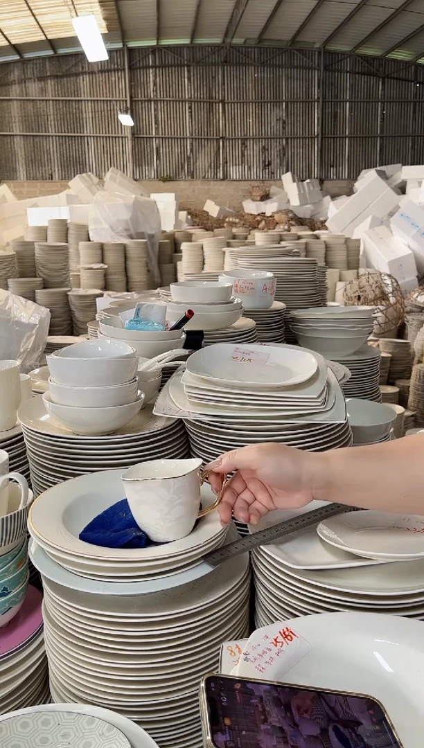 稻谷壳250cc金边浮雕杯子+纯白杯碟4套