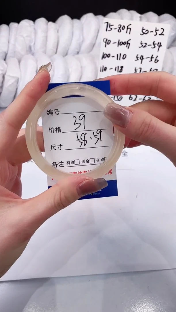 【闪购商品】石英质玉手镯未镶嵌香槟金-58