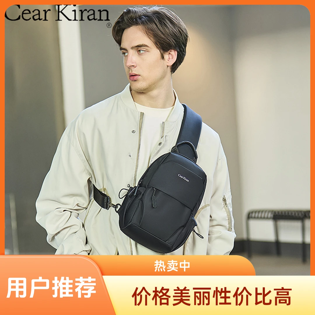 Cear Kiran男士休闲拉链轻便防水斜挎包男款男士简约通勤包多功能