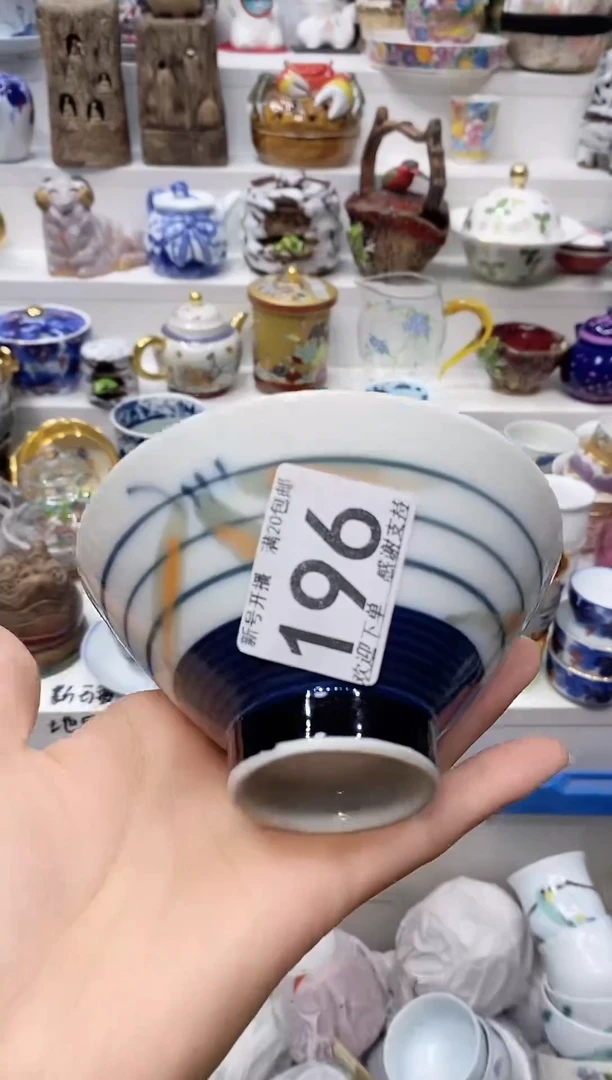 瓷片迦20包邮 新疆西藏200包邮