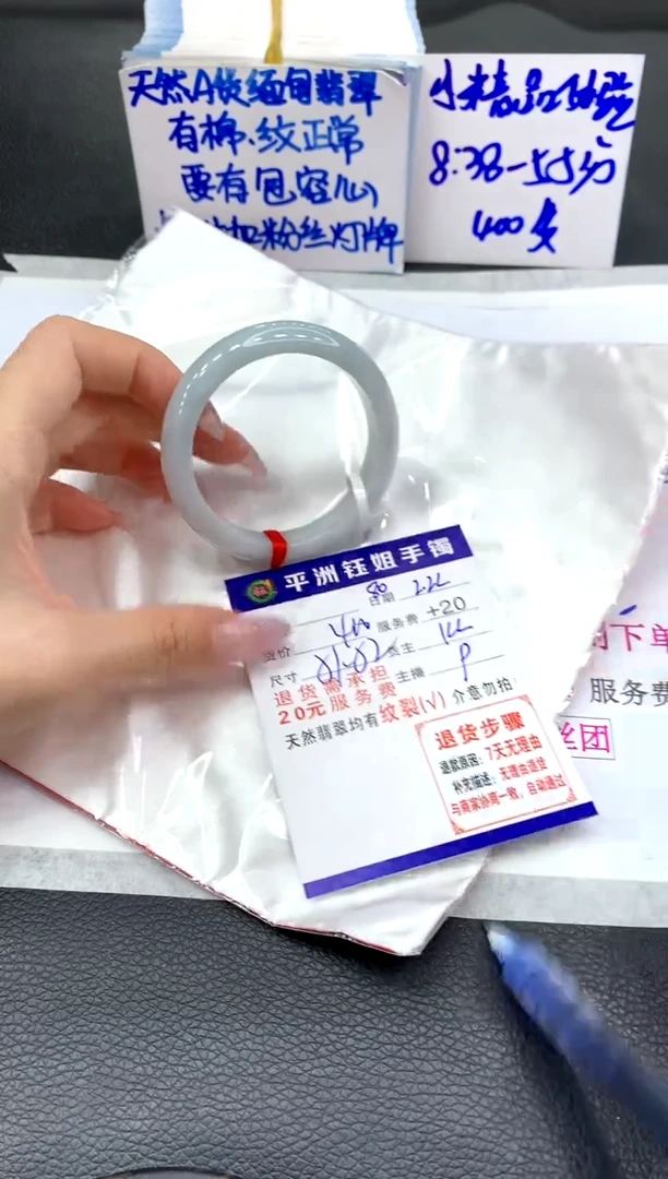 【闪购商品】翡翠手镯未镶嵌1111111111