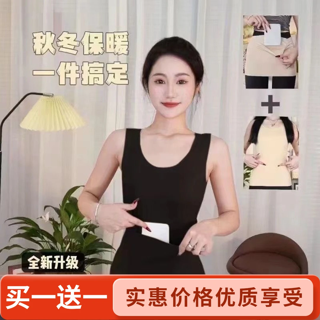 【买一送一】双口袋秋冬大码德绒加厚背心女士秋冬不跑杯保暖内衣