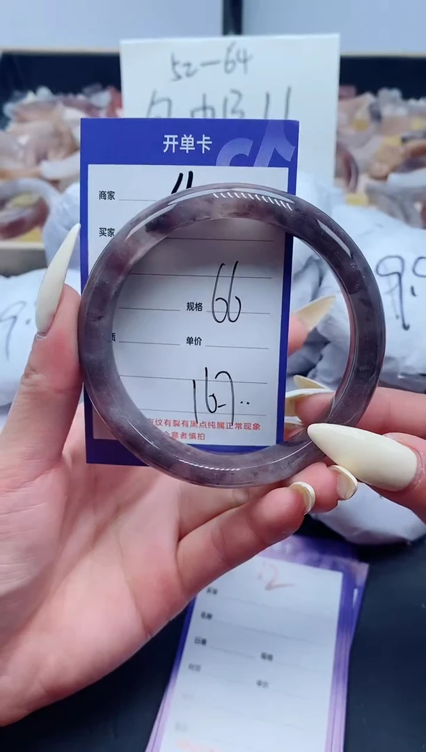 【闪购商品】石英质玉手镯未镶嵌11-66