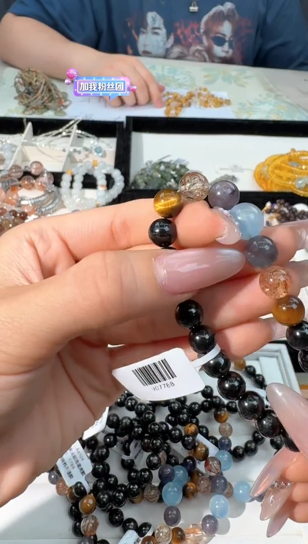 水晶手链未镶嵌I053金运虎眼黑金超款