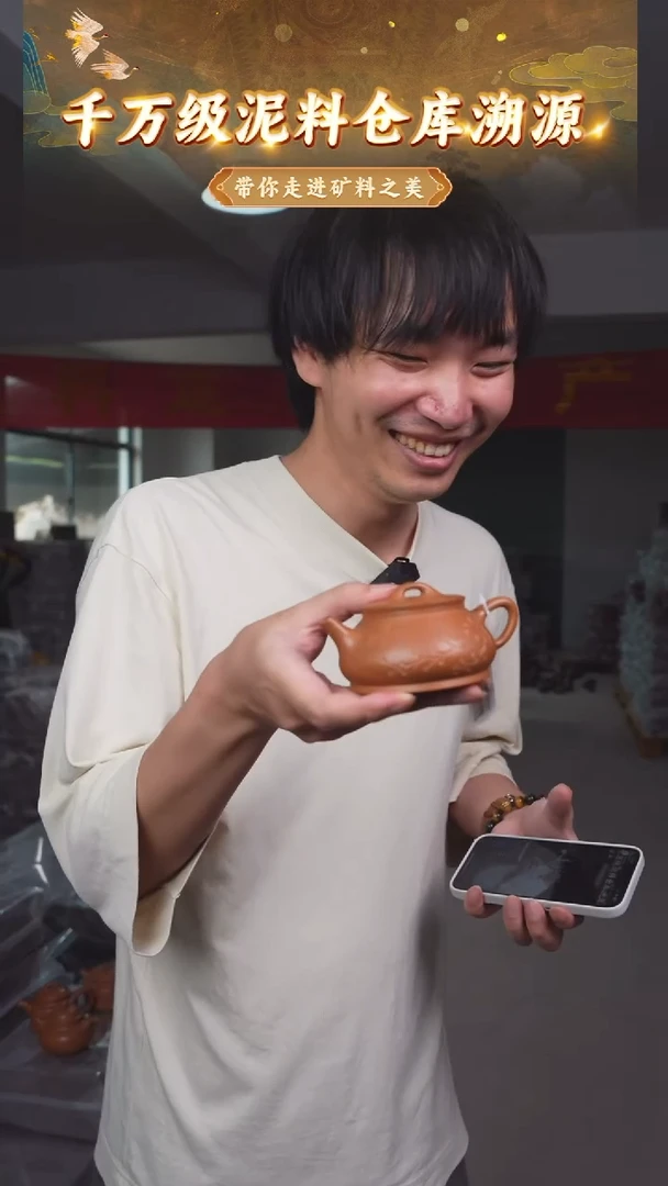 茶壶紫砂104 宜兴紫砂茶壶