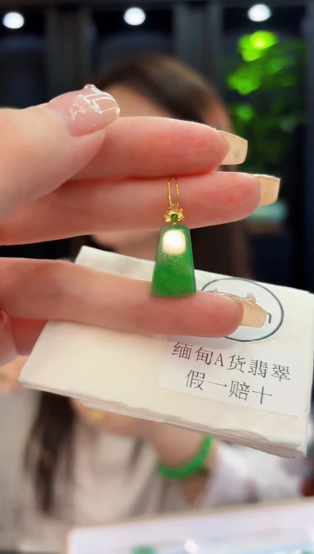 翡翠18K金镶嵌颈饰 缅料A货/支持复检/一件