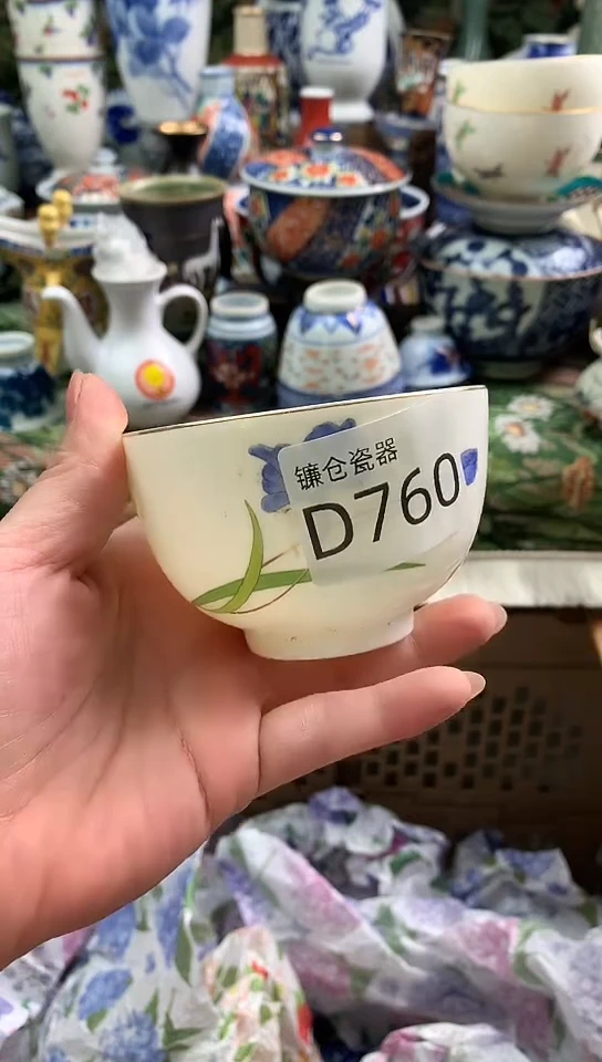 香**毒镰仓全场满18包邮D760
