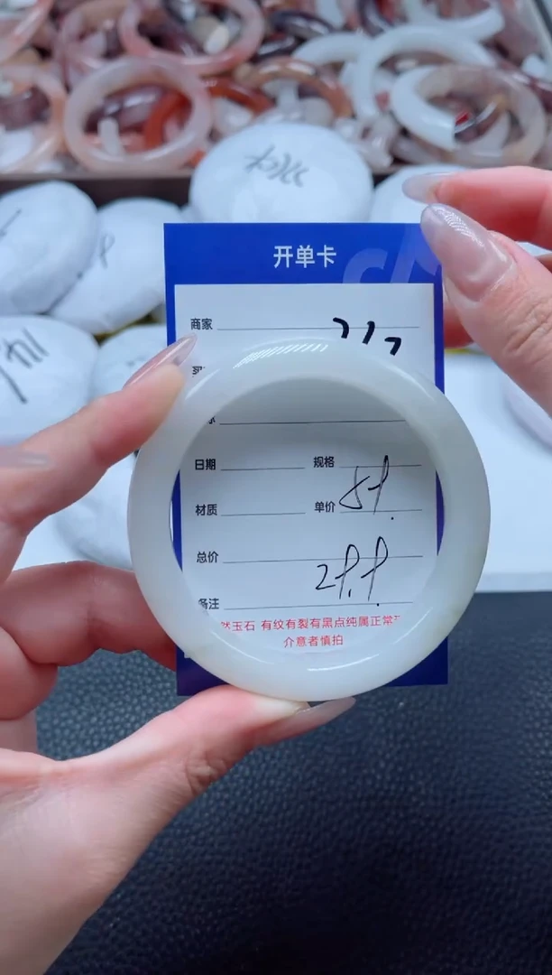 【闪购商品】石英质玉手镯未镶嵌238-59