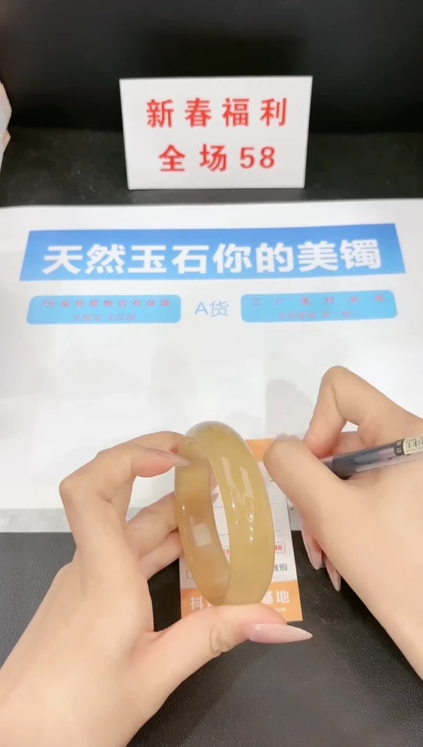 【闪购商品】石英质玉手镯未镶嵌8