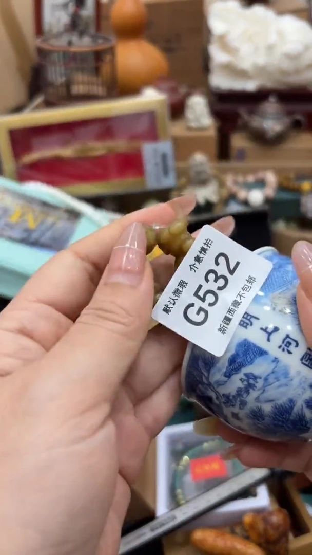 茶盏快**符新疆西藏不包邮532