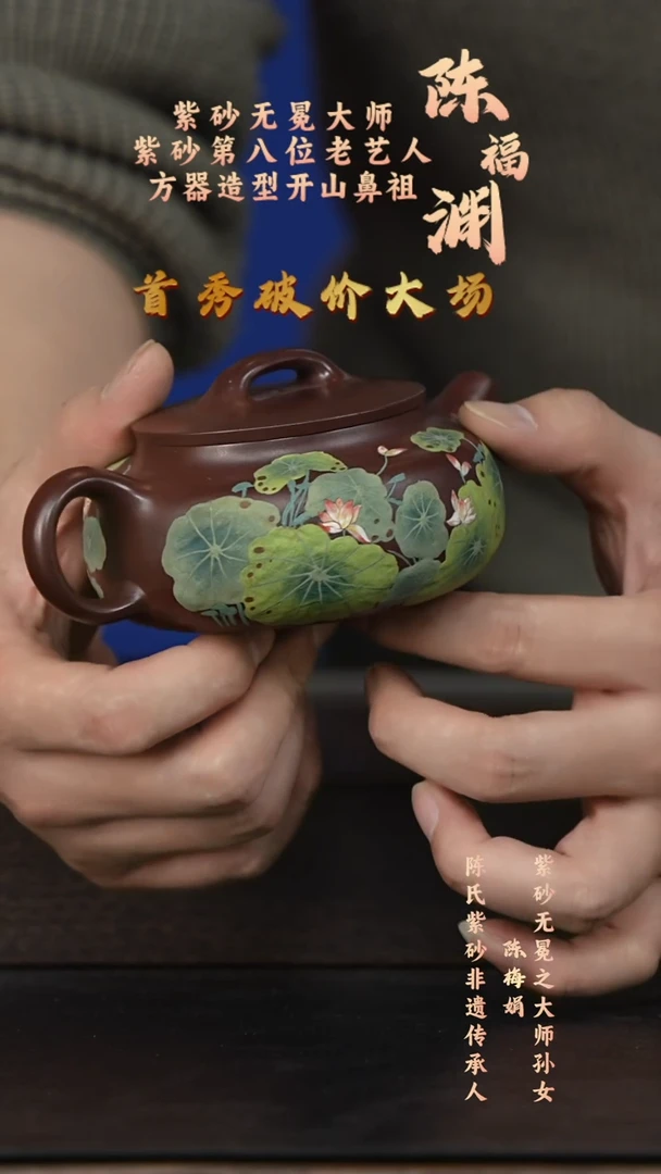 茶壶紫砂宜兴紫砂壶cmj056