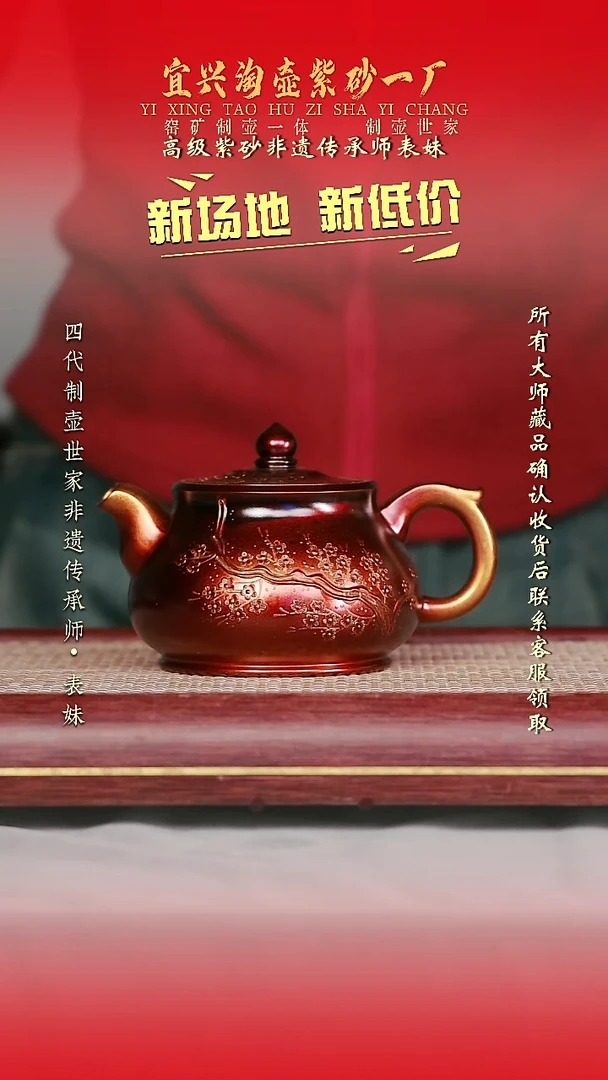 全手工原矿紫砂壶