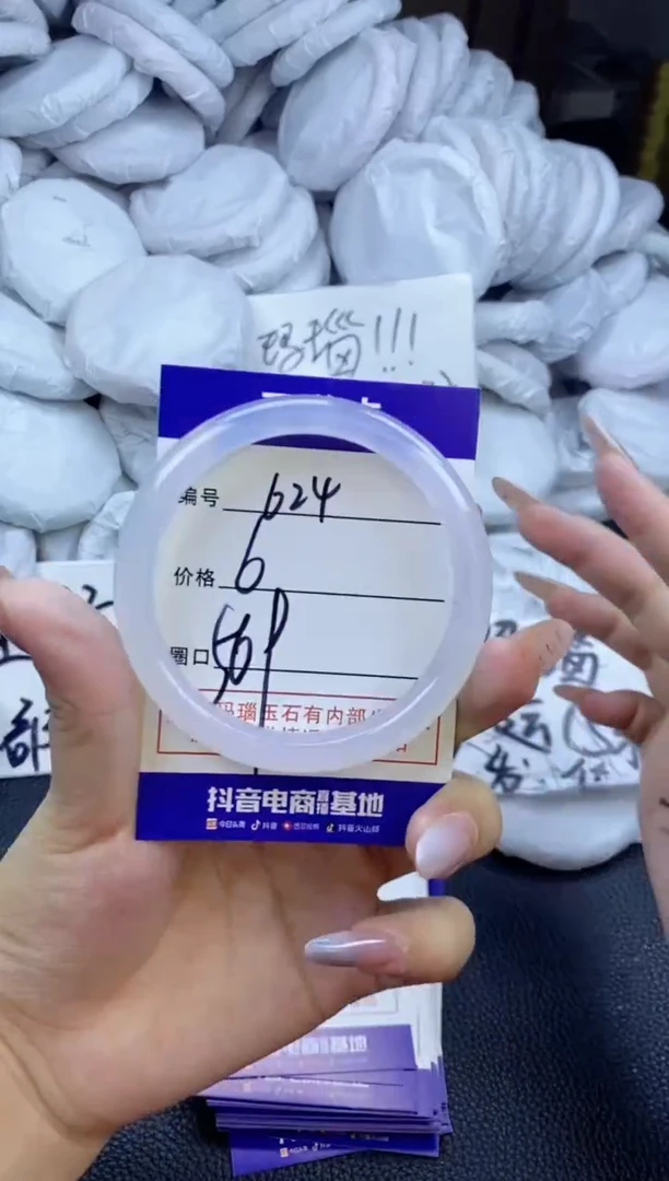 玛瑙/玉髓手镯未镶嵌624