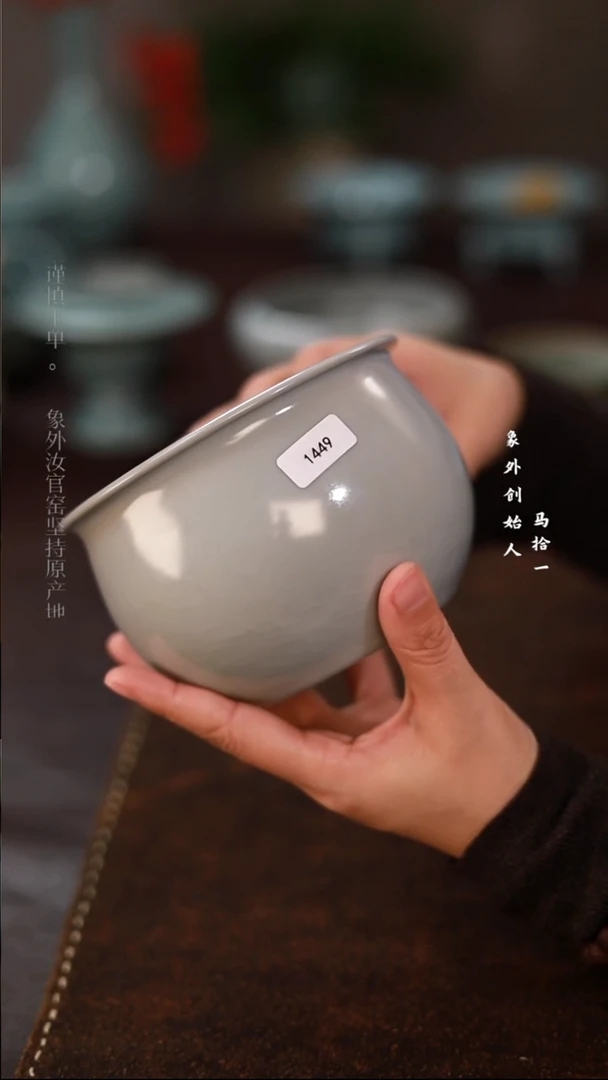 杯1449一级品月白水盂