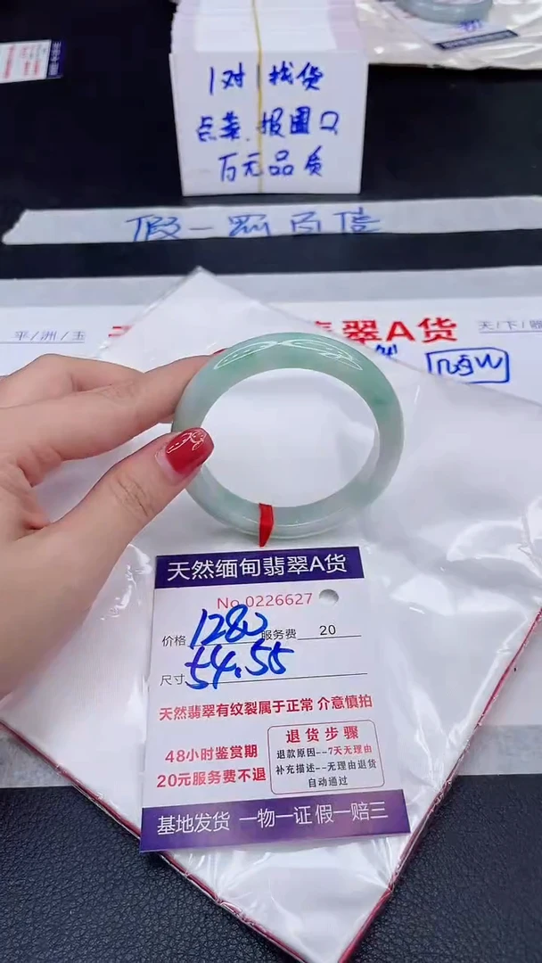 未镶嵌手镯翡翠1280.00