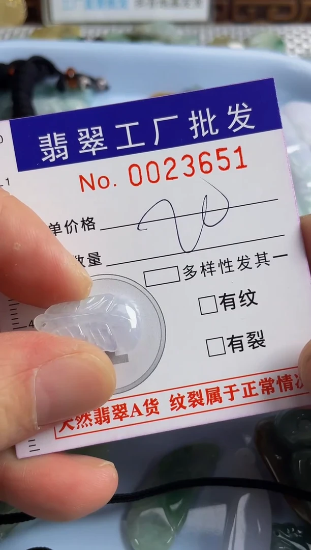 【闪购商品】翡翠颈饰未镶嵌扣头天然A货翡翠