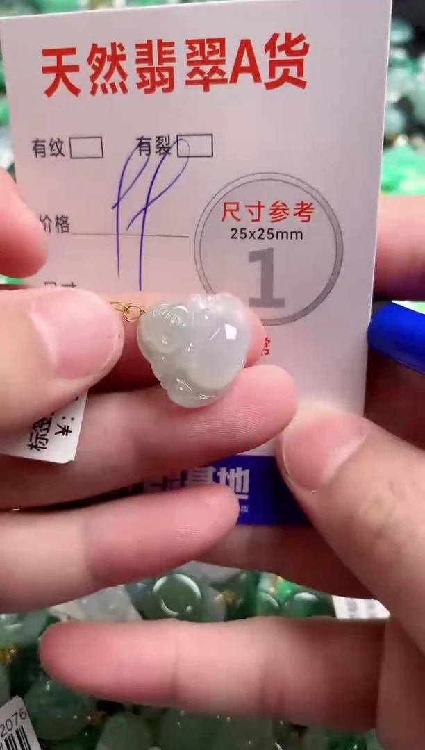 翡翠18K金镶嵌颈饰13006531