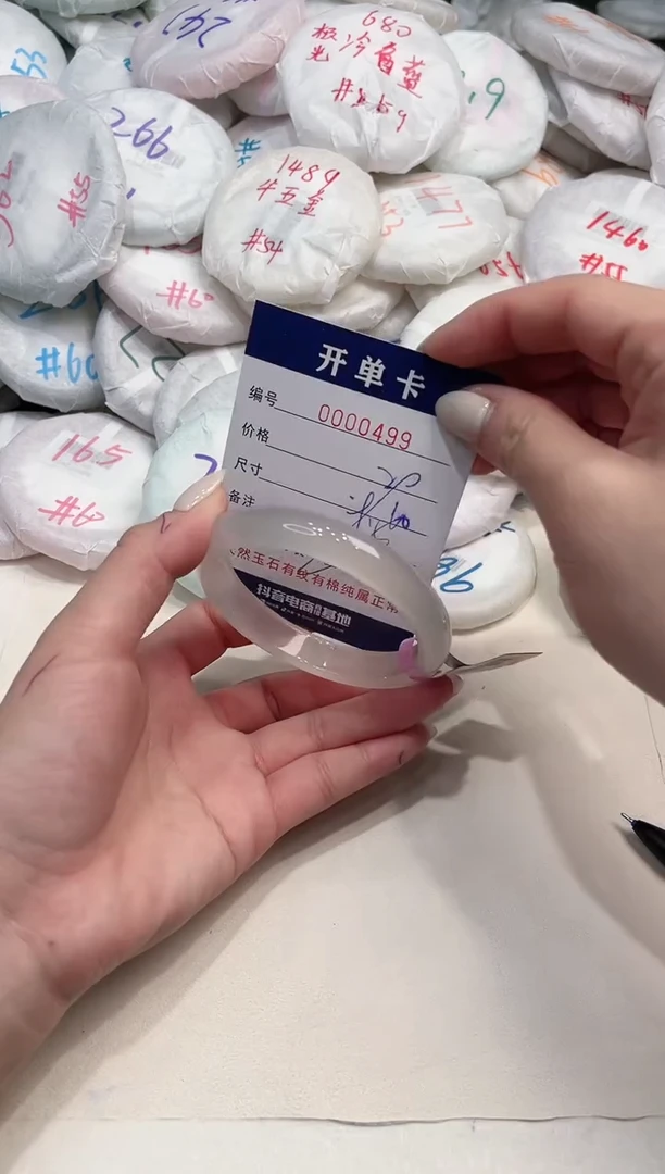 【闪购商品】玛瑙/玉髓手镯未镶嵌499