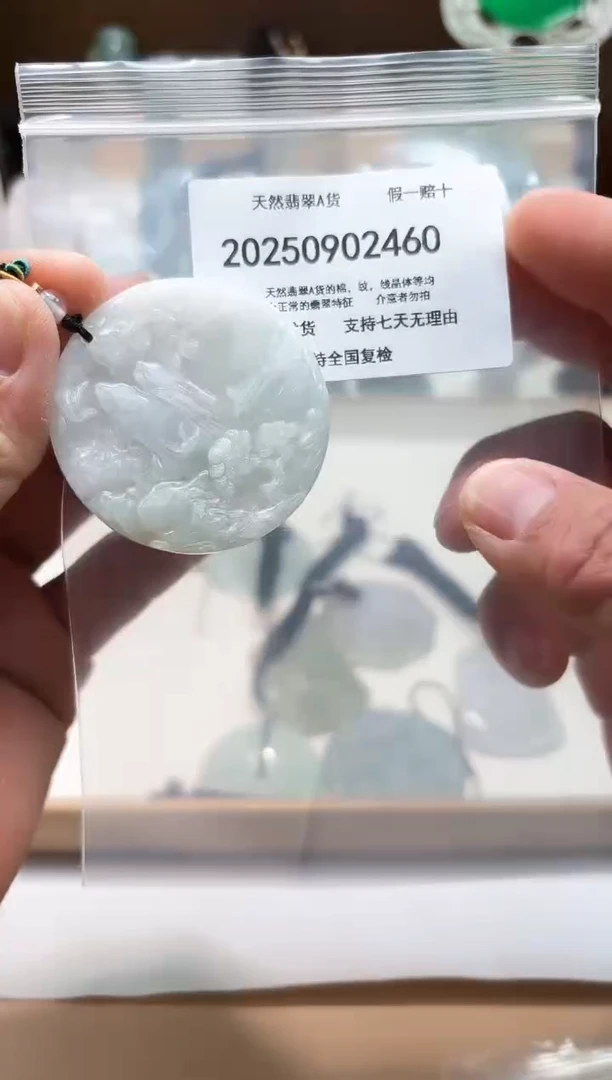 颈饰未镶嵌翡翠闪购商品8号店200250090017