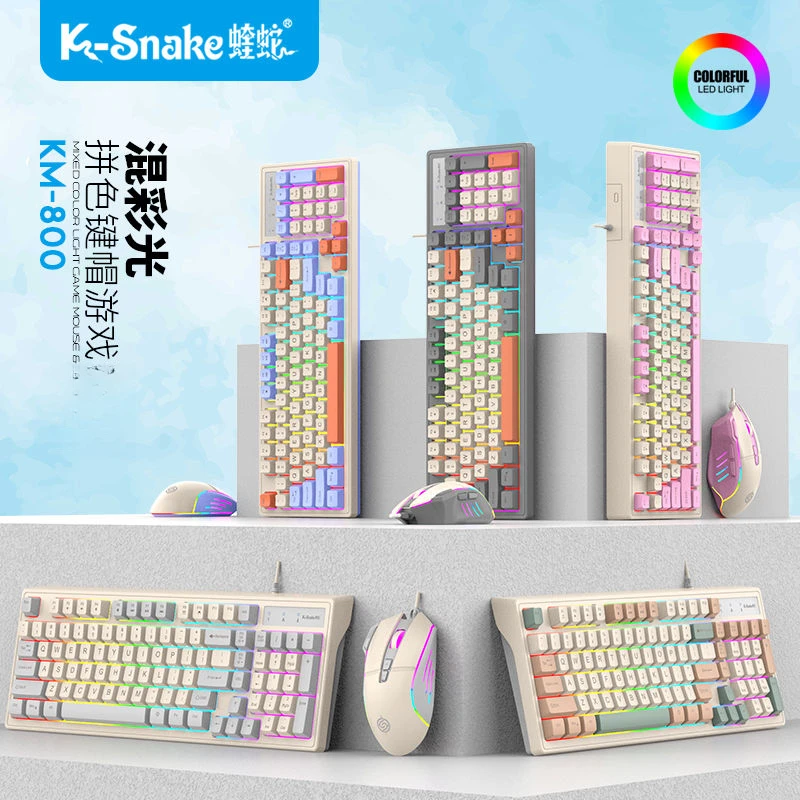 蝰蛇KM800键鼠有线时尚电竞游戏办公台式电脑外设笔记本通用