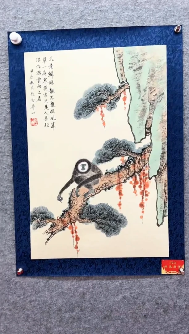 国画马凤山-2.7平尺-国画作品