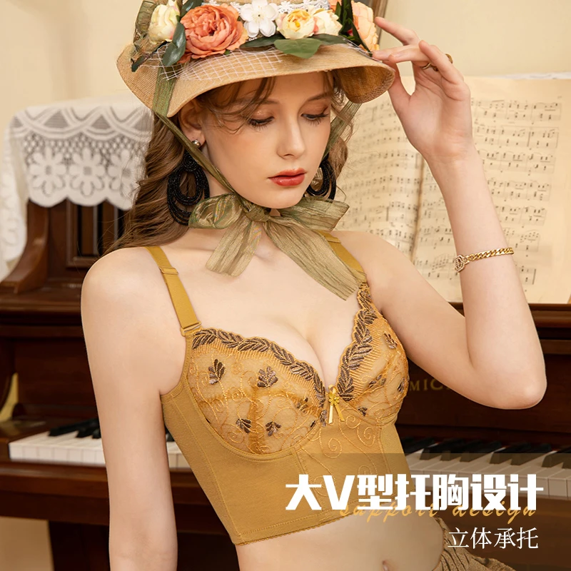 大胸显小调整型美体长小胸舒适防下垂立体托胸女士内衣C07