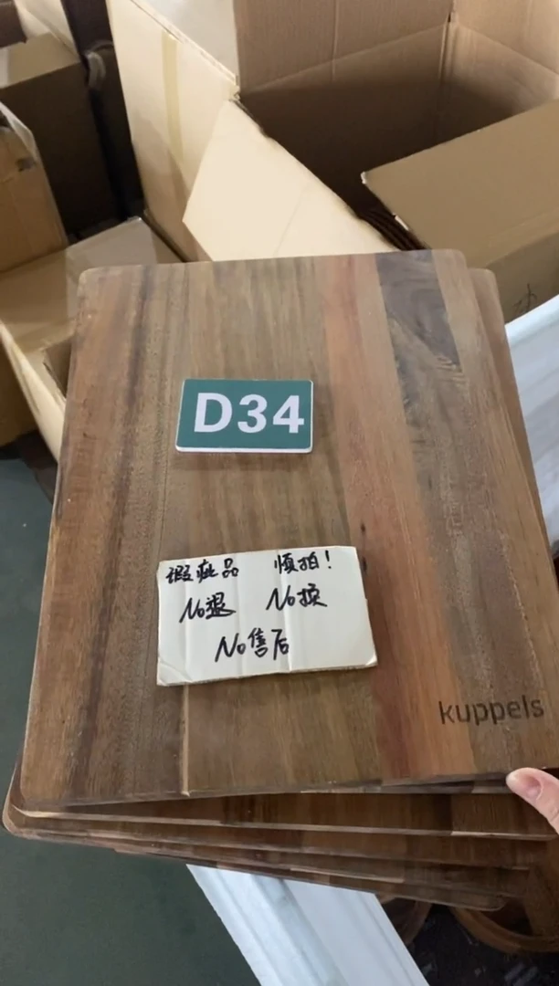 【闪购商品】木2025/2/17 D34